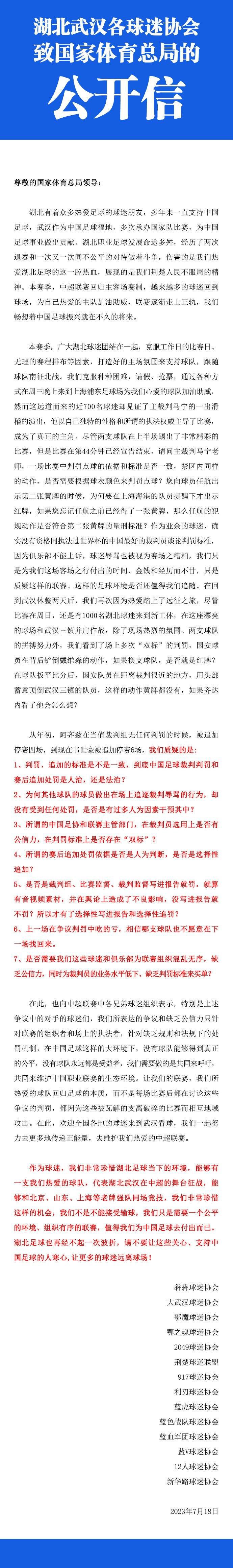 皇马vs黄潜比赛上半场，阿拉巴受伤被换下。